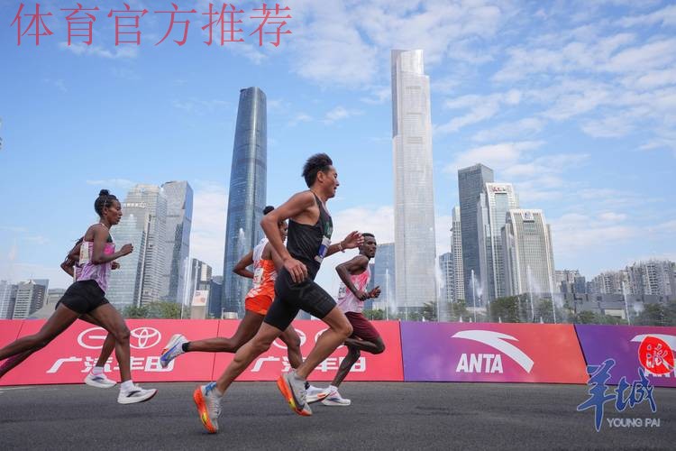 奔跑在赛场上的友谊 ——高水平竞技促进民族体育交流