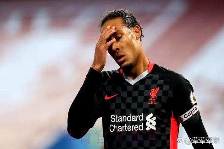 明夏可免签?皇马对范迪克没兴趣 只想要阿诺德 明夏可免签?皇马对范迪克没兴趣 只想要阿诺德