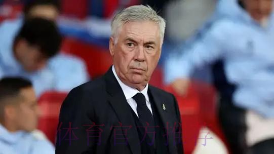 皇马高层审视安帅 他被视作球队现状责任人之一 皇马高层审视安帅 他被视作球队现状责任人之一