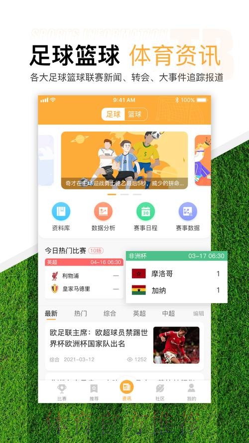 世界杯滚球APP官方下载平台 世界杯滚球APP官方下载平台